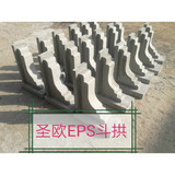 斗拱1.jpg